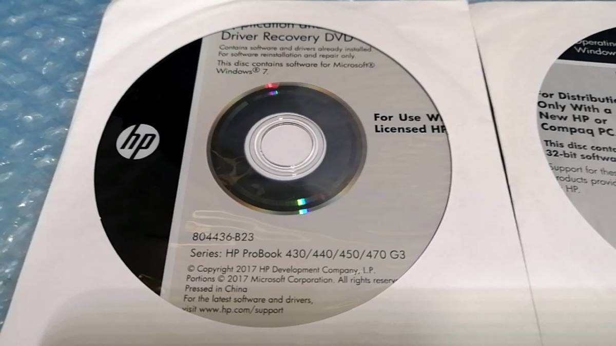 SB158 2 sheets set HP 430 440 450 470 G3 + Windows7(32bit) Professional * recovery - media unopened 