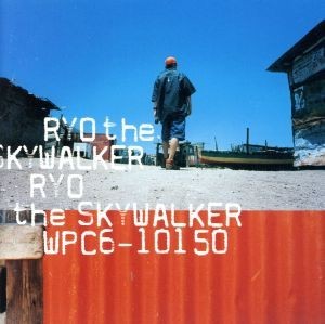 ＲＹＯ ｔｈｅ ＳＫＹＷＡＬＫＥＲ／ＲＹＯ ｔｈｅ ＳＫＹＷＡＬＫＥＲの画像1