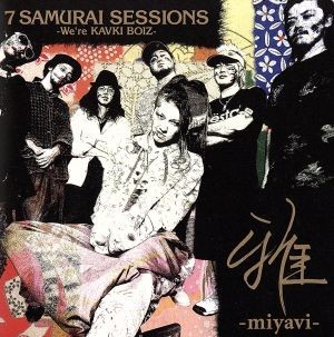 ７　ＳＡＭＵＲＡＩ　ＳＥＳＳＩＯＮＳ－Ｗｅ’ｒｅ　ＫＡＶＫＩ　ＢＯＩＺ－／ＭＩＹＡＶＩ_画像1