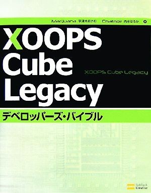 XOOPS Cube Legacyte Velo pa-z*ba Eve ru|Marijuana,chatnoir[ работа ]