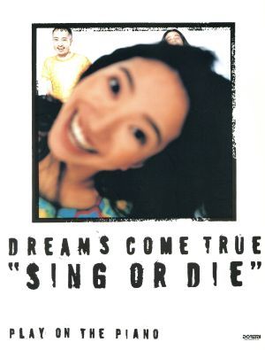 ドリームズ・カム・トゥルー「ＳＩＮＧ　ＯＲ　ＤＩＥ」 ピアノ弾き語り／西川隆宏_画像1