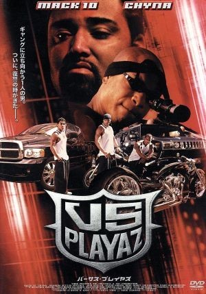 ＶＳ．ＰＬＡＹＡＺ／カンツ（監督、脚本）,チャイナ,マック１０_画像1