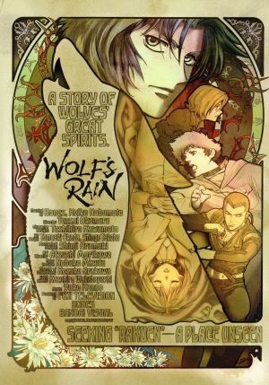 素晴らしい EMOTION the Best WOLF'S RAIN
