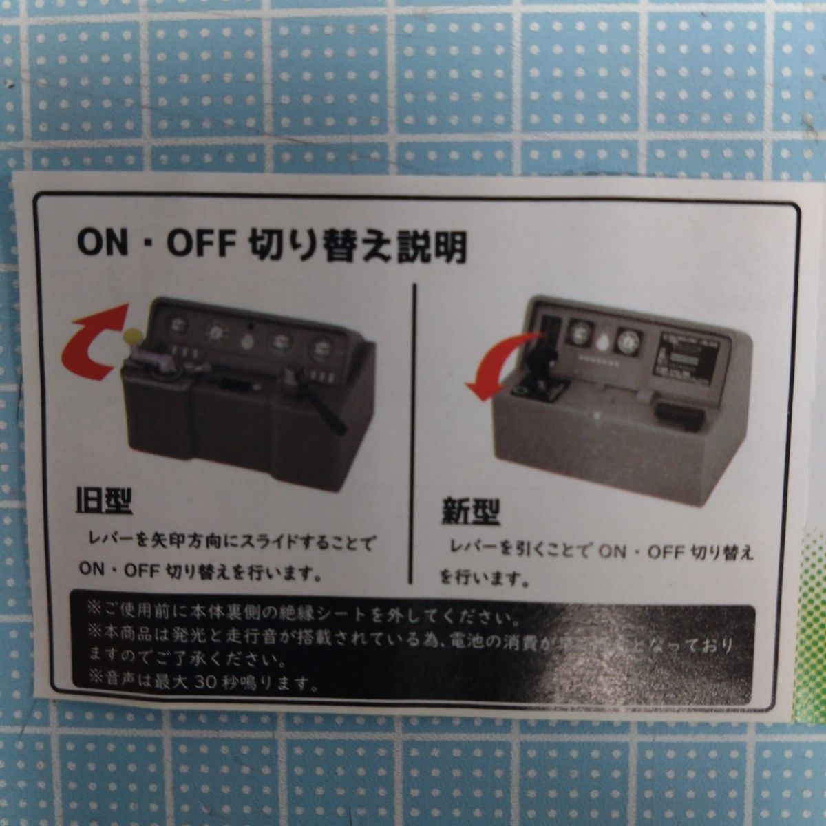 大注目商品 電車 運転レバー camping.com