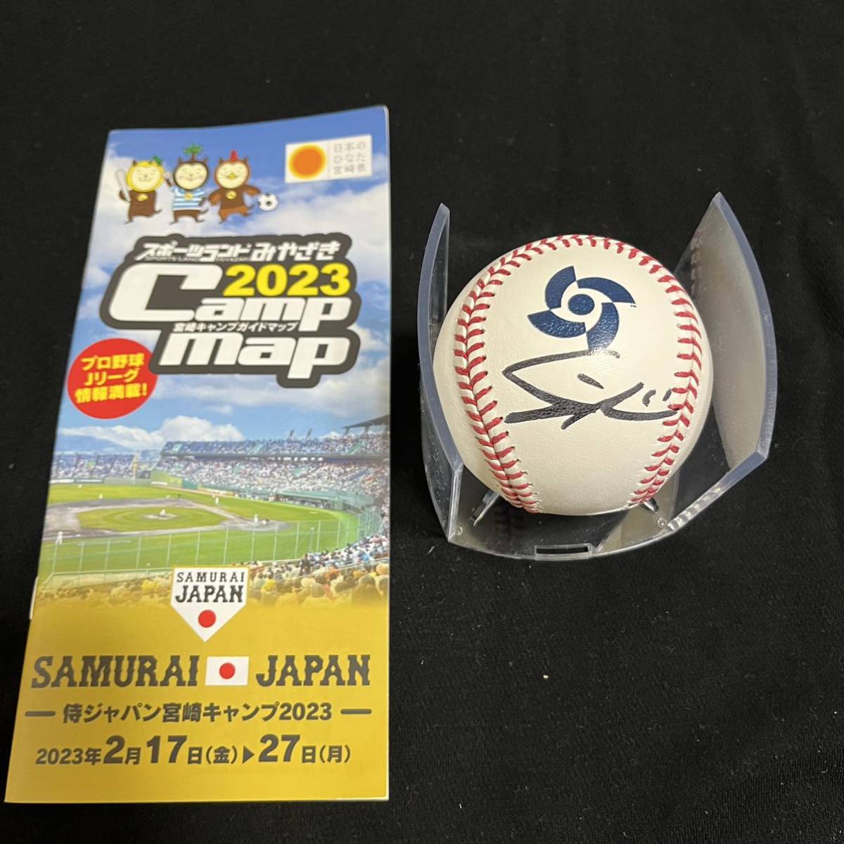 オックスフォードブルー 祝WBC優勝!侍ジャパンダルビッシュ有選手NPB