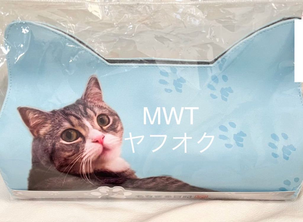 10349141 blue mochi .. diary tissue cover tissue case box tissue Inte rear living .. mochi ..MWT