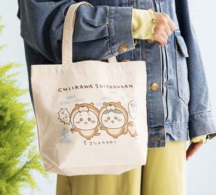 15340891.... aquarium kotsu mechanism wow so lunch size tote bag tote bag bag pouch purse new goods bee crack ...MWT