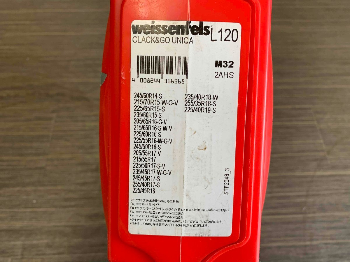 未使用品★weissenfels クラック&ゴー ユニカ 金属タイヤチェーン★L120★225/45R18 215/55R17 225/40R19 255/35R18 225/60R16★即納_画像5