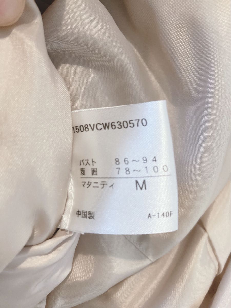 Wacoal respirationレスピレーション マタニティダウン ダッカー - www