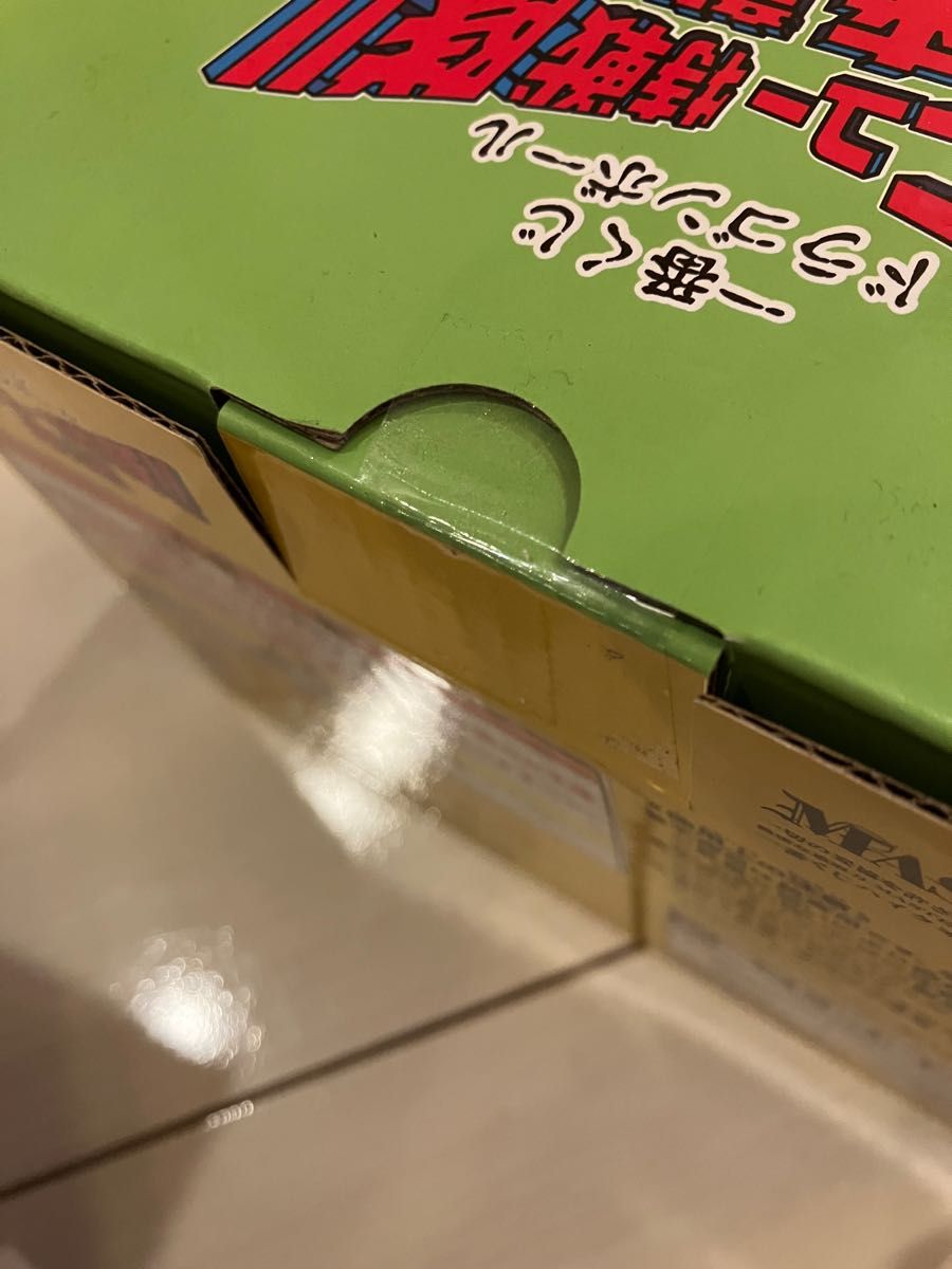 当店限定販売 新品未開封1番くじ グルド オマケ付き
