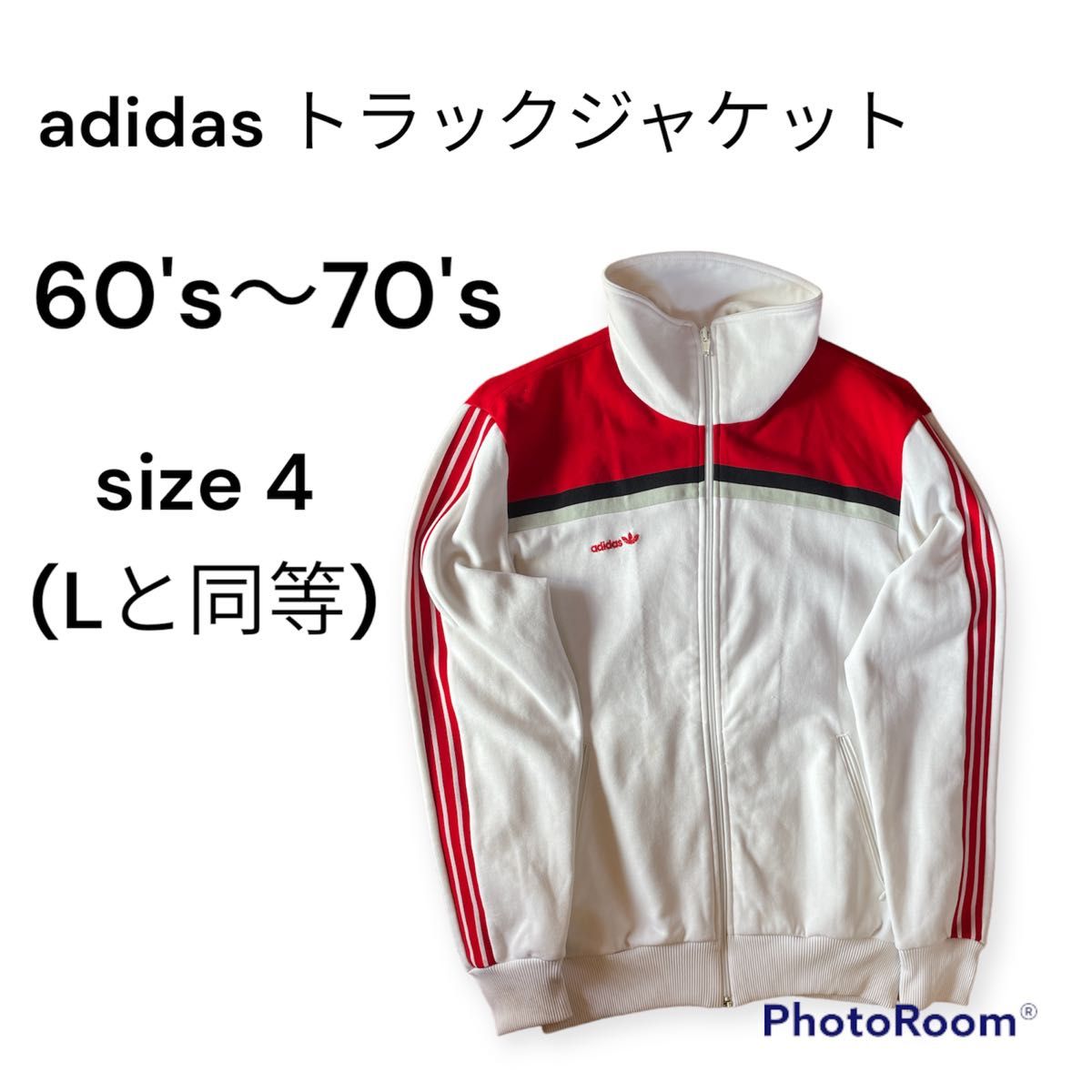 ファッションの adidas ジャージ トラックジャケット60's~70's XS