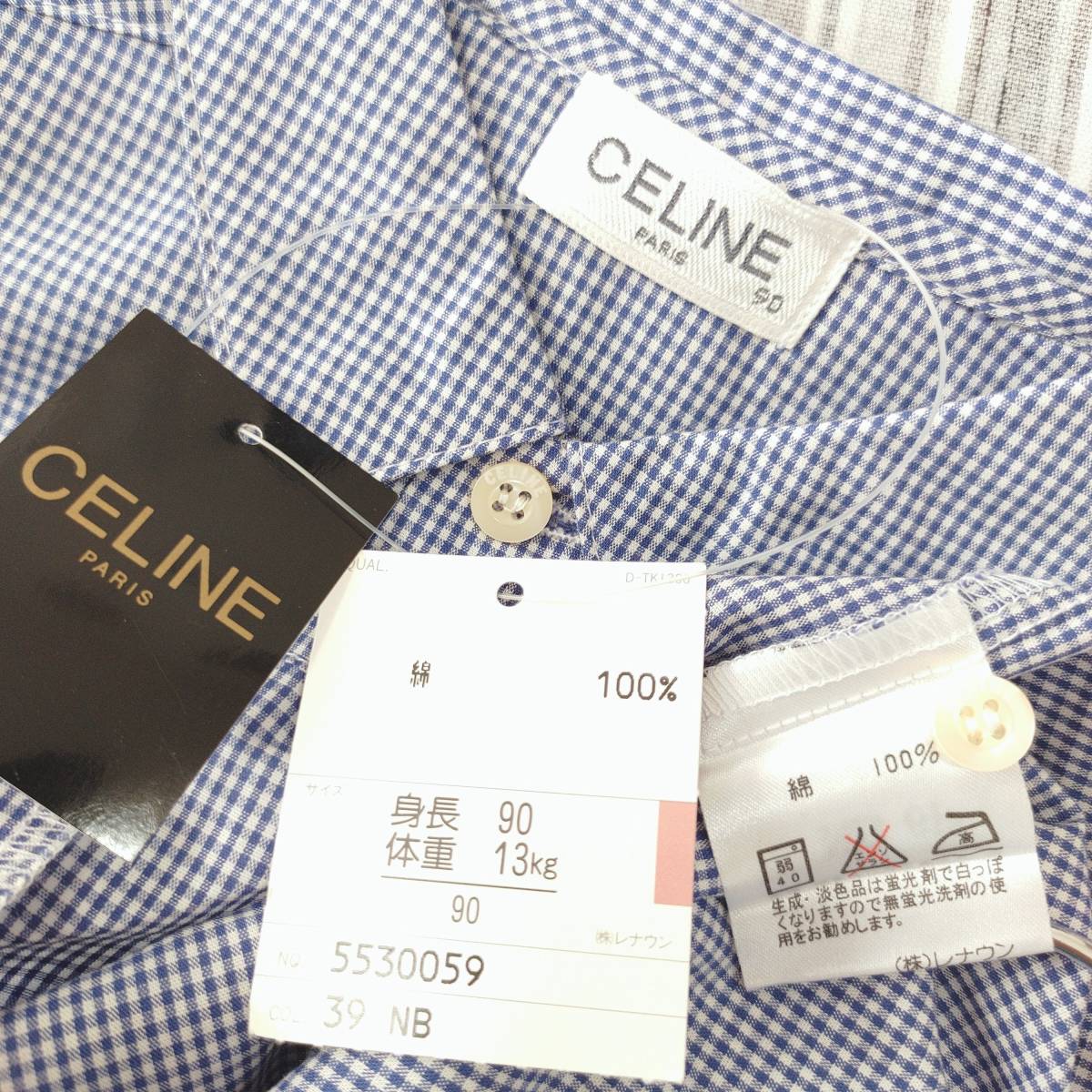 ^ including carriage ^* new goods *CELINE/ Celine * check pattern * long sleeve shirt *90.