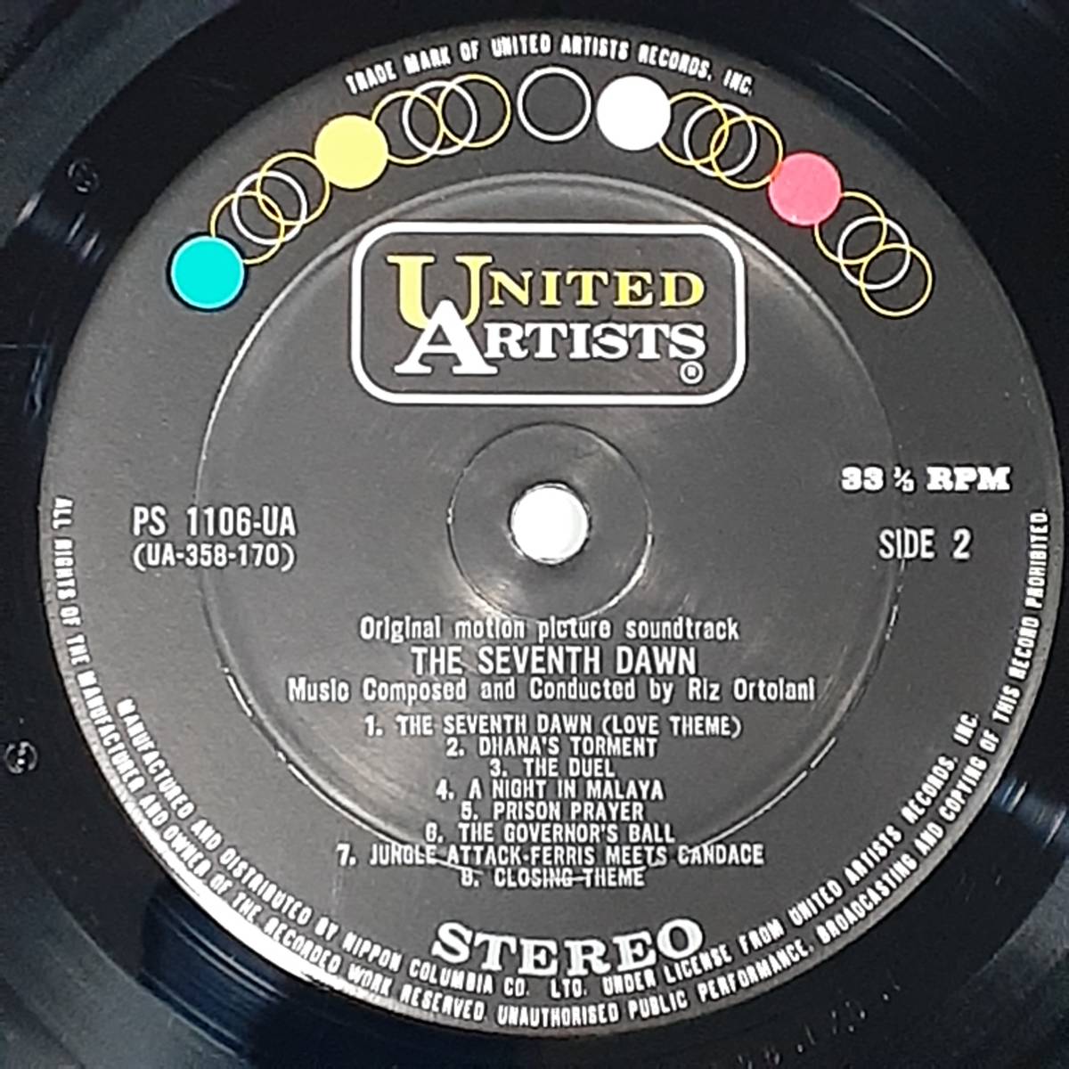  no. 7. .(1964) The 7th Dawn|liz*oru tiger -niRiz Ortolani| William * Holden, Tanba ..| Japanese record LP