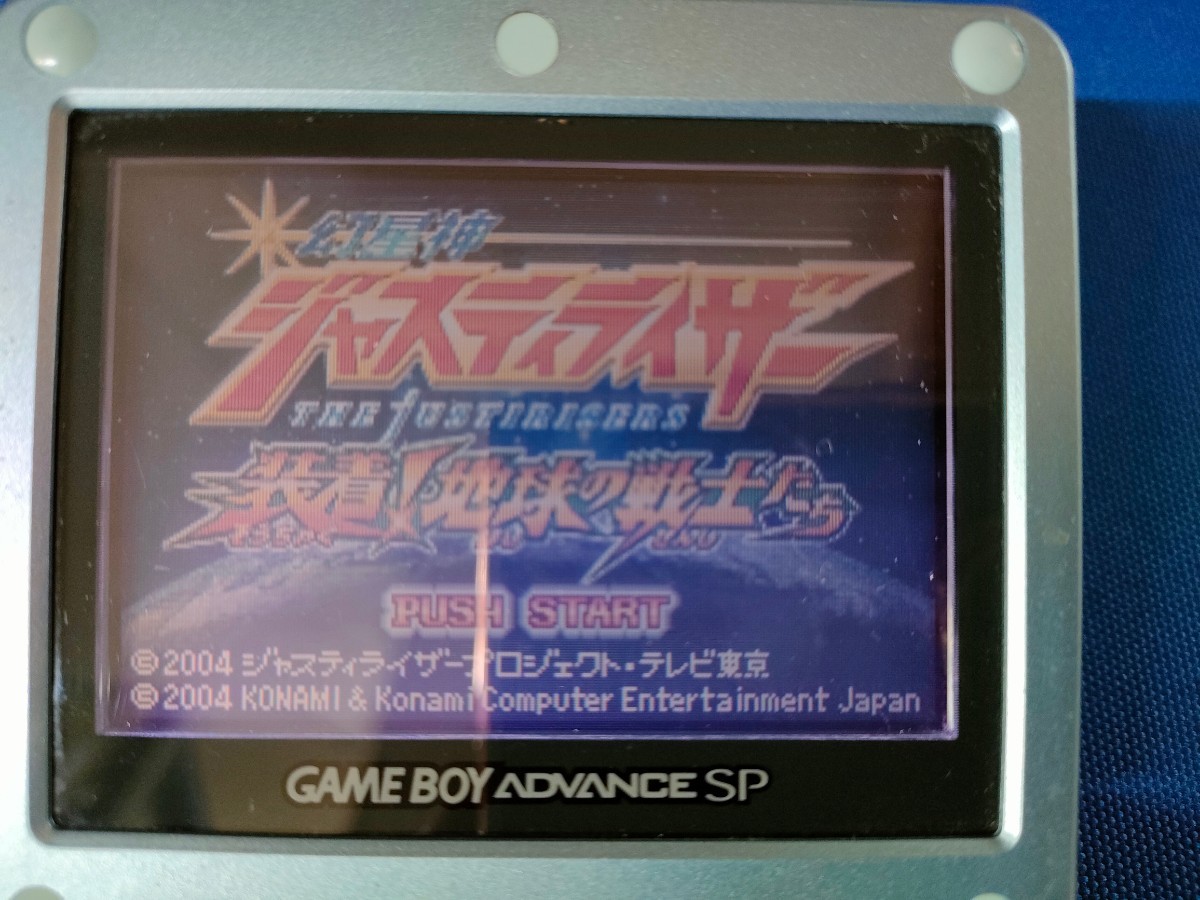 Yahoo!オークション - GBA 幻星神 ジャスティライザー 装着 地球 Yahoo!オークション - GBA 幻星神 ジャスティライザー 装着 地球