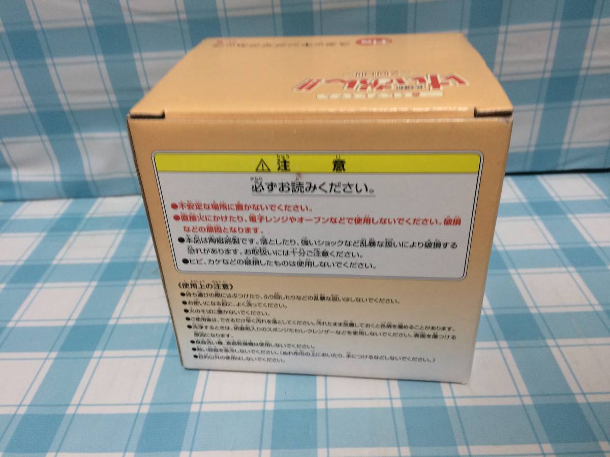 バンプレスト けいおん!! ～2回目!～ 一番くじプレミアム H賞 スタッキングマグカップ 平沢憂 食器 マグカップ _画像8