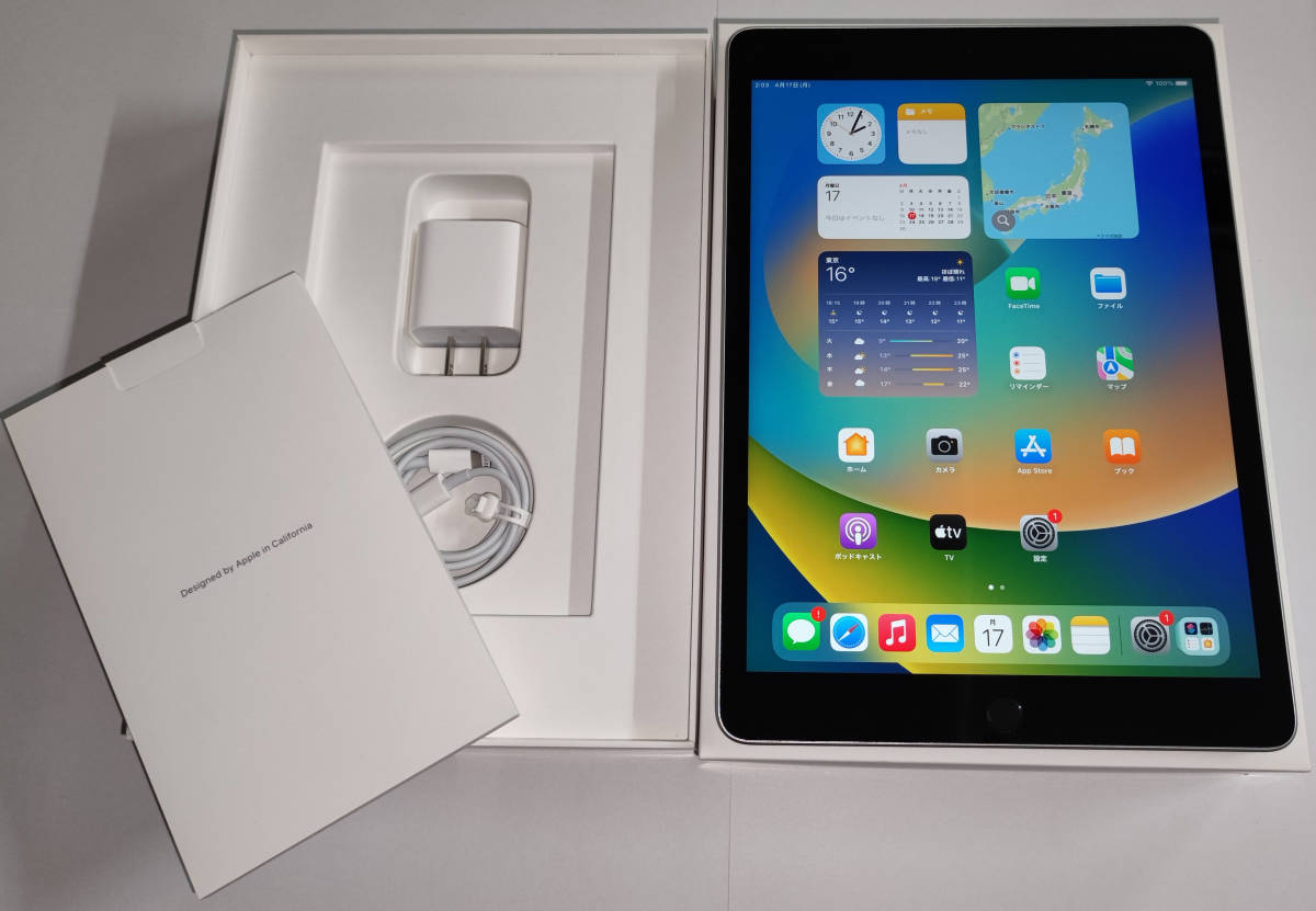 新品未開封　iPad 第9世代　Wi-Fiモデル　シルバー　64GB