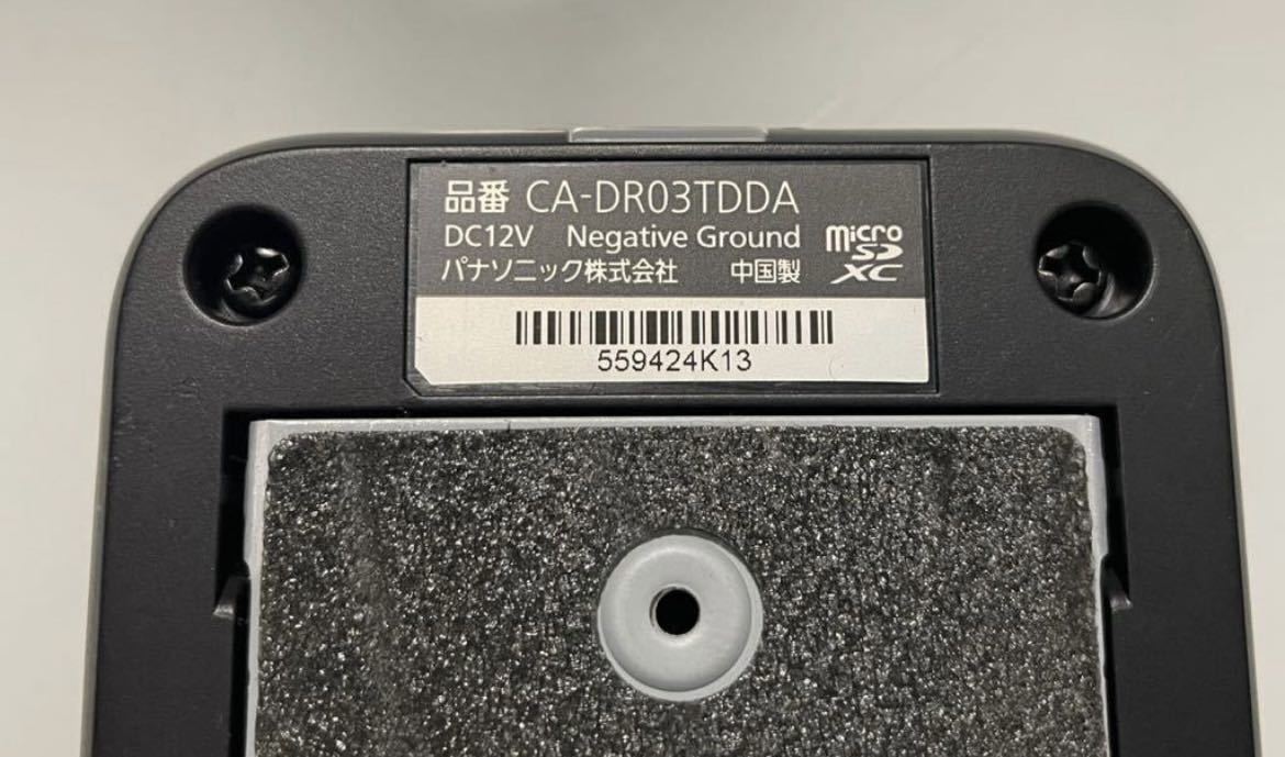 ダイハツ純正ドライブレコーダー DRN-H70N DRN-H70N ダイハツ純正ドライバーレコーダー 16GB SD|Yahoo