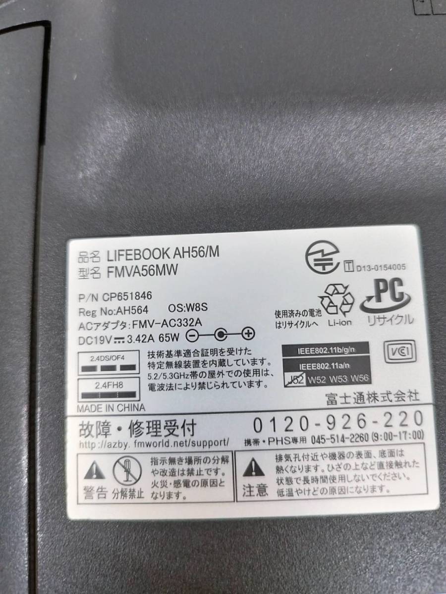 ジャンク品】ノートPC 富士通LIFEBOOK AH56/M ノートパソコン－日本