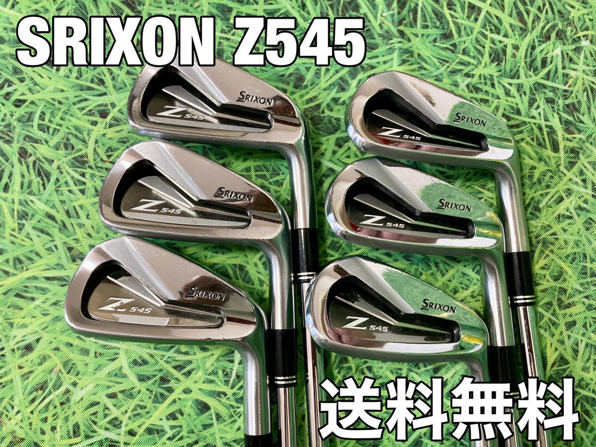 ☆送料無料☆27,980円即決☆SRIXON(スリクソン)Z545 アイアンセット