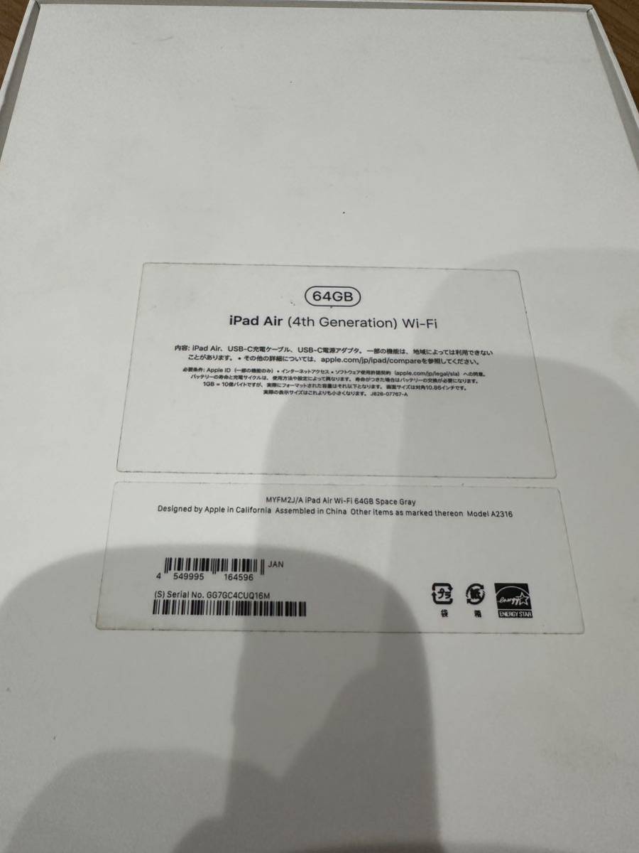 Apple iPad Air 第4世代 MYFT2J/A WiFi 64GB スペースグレイ /ジャンク