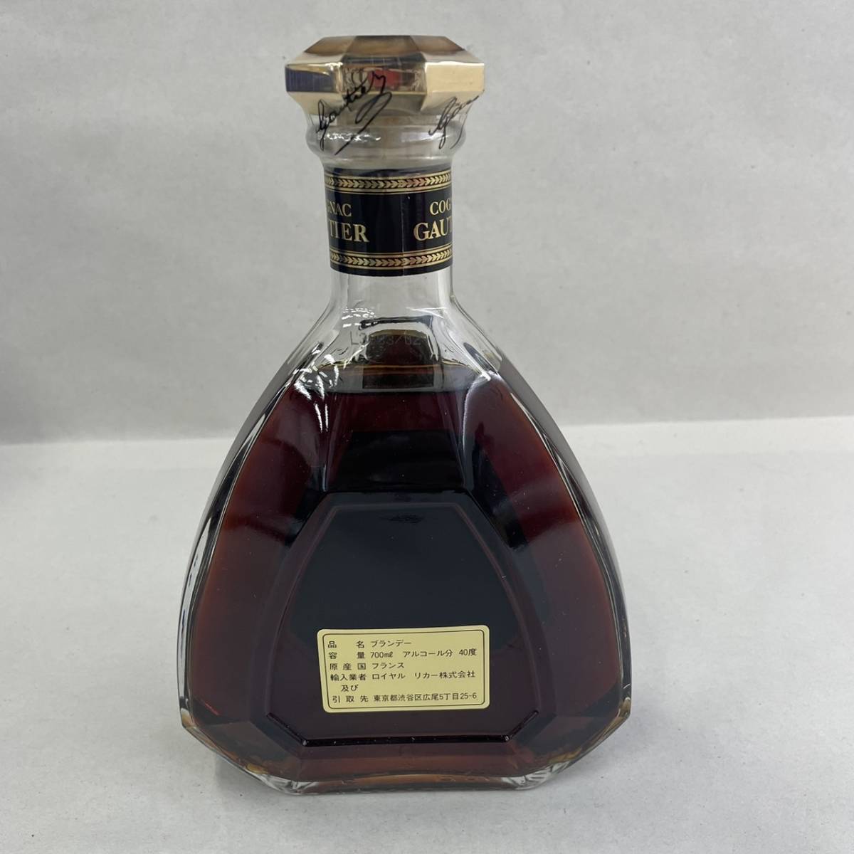 B265970(051)-124/KY3000　酒　GAUTIER XO　ゴーティエ XO　COGNAC　コニャック　40％　700ml 　木箱付き　_画像4