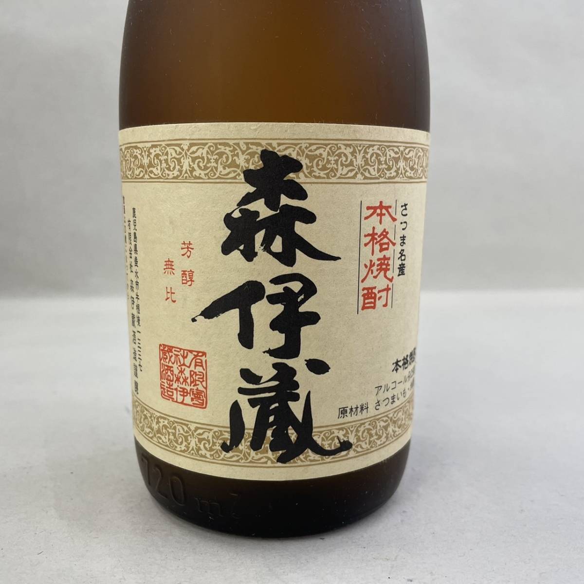 B714(051)-127/OT7000　【千葉県内のみ発送】お酒　森伊蔵　かめ壺焼酎　本格焼酎　25度　720ml　箱付き_画像7