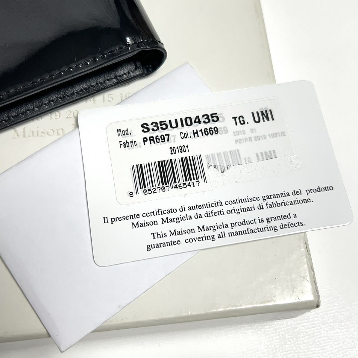 新品 メゾンマルジェラ 4ステッチ エナメル ウォレット 黒 2つ折り 財布 MaisonMargiela ブラック レザー 折り財布 4 ステッチ ロゴ