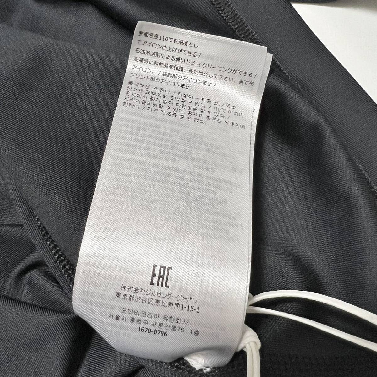 S 新品 ジルサンダー ロゴ Tシャツ 黒 ラッシュガード JIL SANDER + プラス センター ロゴＴ ラッシュガード スイムウェア ビーチウェア_画像8