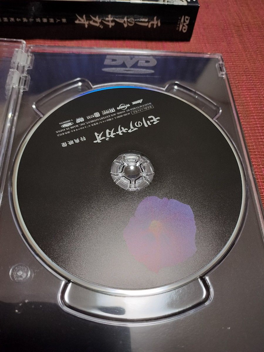 モリのアサガオ　DVD BOX