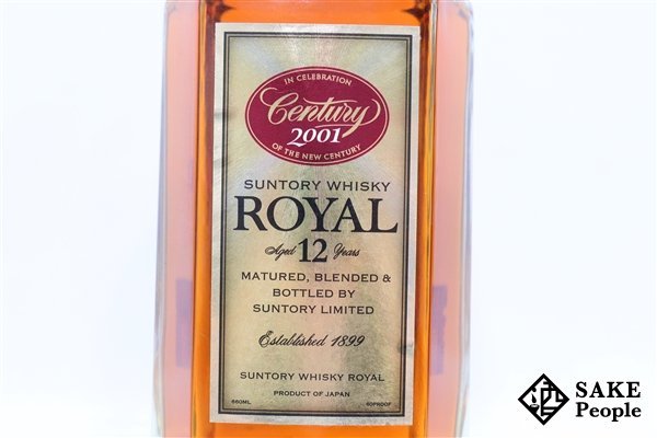 ◇注目! サントリー ローヤル 12年 スリムボトル 2001 センチュリー
