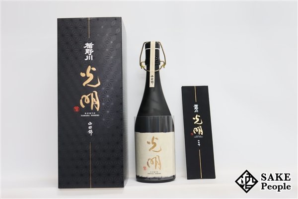 ☆注目! 楯野川 光明 純米大吟醸 山田錦 720ml 15度 箱 冊子 2022.07
