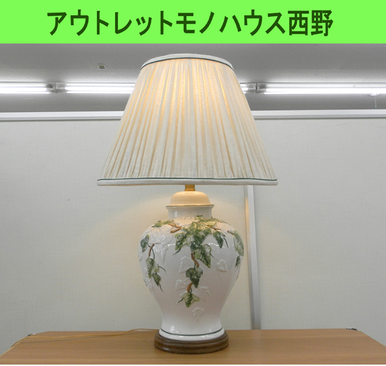 イーセンアーレン テーブルランプ 高級照明 ダニエル USA ETHANALLEN ライト フロアランプ アメリカ 家具 LAMP 札幌市西区 西野店