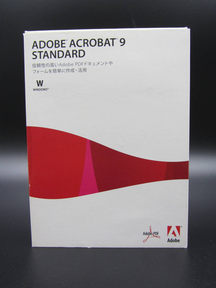 激安 中古ソフト 送料無料#z034 Adobe Acrobat 9 Standard Windows版 通常版 PDF作成 編集 ライセンスキー付き_画像1