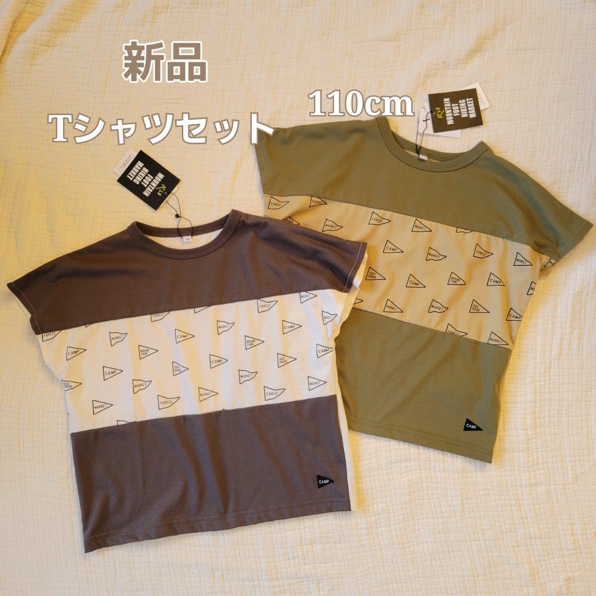 お値下げ 新品タグ付 男の子 切り替え Tシャツセット 110|PayPayフリマ 新品 110 男の子 Tシャツ セット