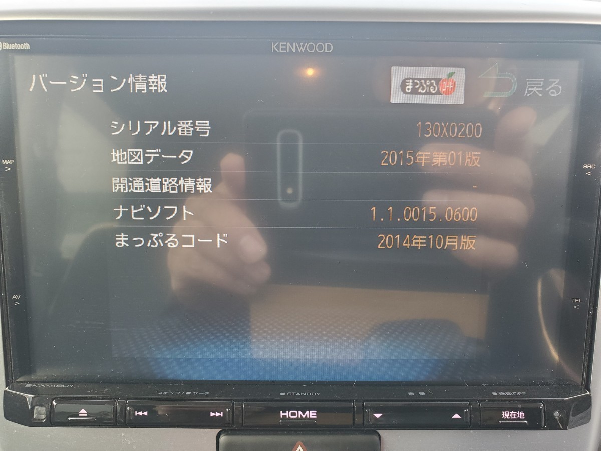スズキ純正☆KENWOOD☆SKX-A801 8インチナビ フルセグ Bluetooth CD録音 DVD 新品フィルムアンテナ付き 送料込み  メーカー別
