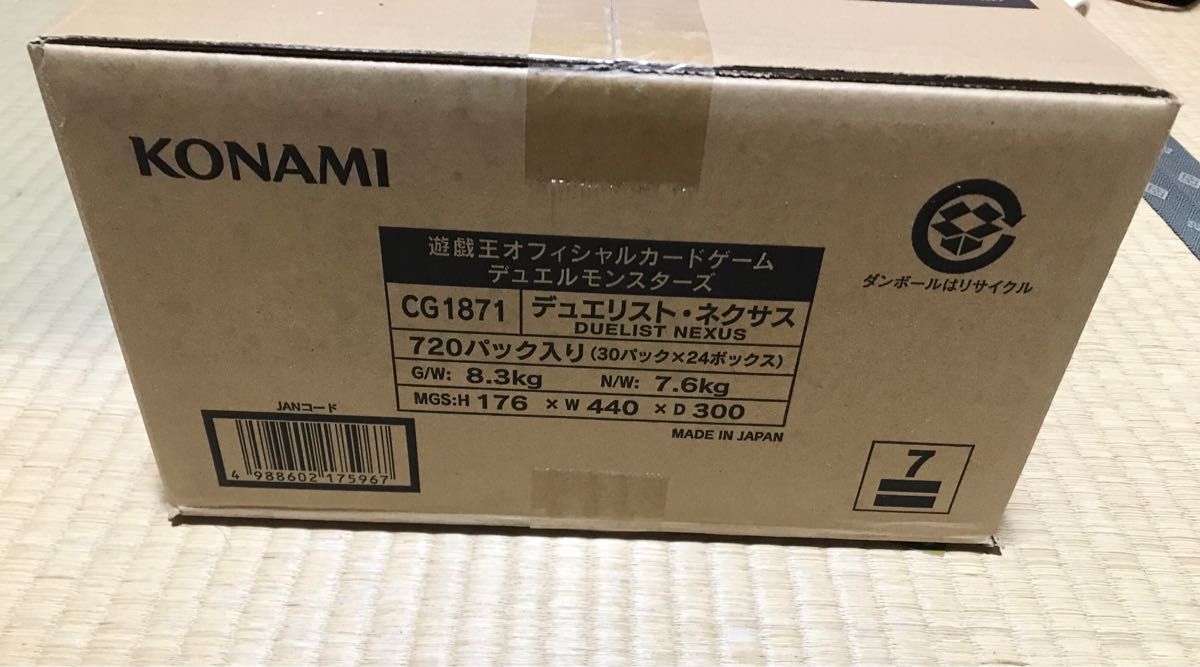 ダンボールから未開封 デュエリストネクサス 1カートン 24box