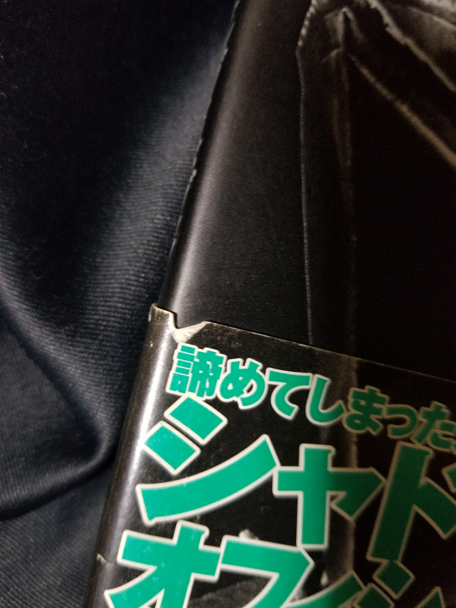 ヤフオク Ps攻略本 シャドウタワー オフィシャルガイドブ ヤフオク Ps攻略本 シャドウタワー オフィシャルガイドブ