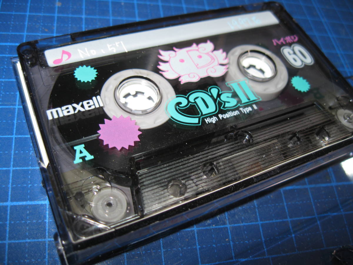 使用済み　中古　 カセットテープ　日立Maxell　CD's2　Type2　ハイポジ　60分 　1本　爪なし　No.1027　未記入ラベル付き_画像1