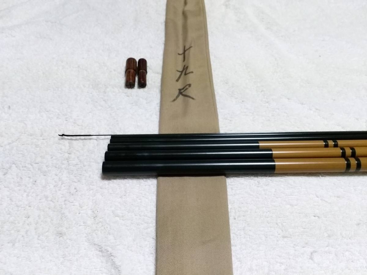 【オープニングセール】 硬調 釣師峰 別作 オリムピック 19尺 シマノ ダイワ 超美品?ですが ヘラブナ竿