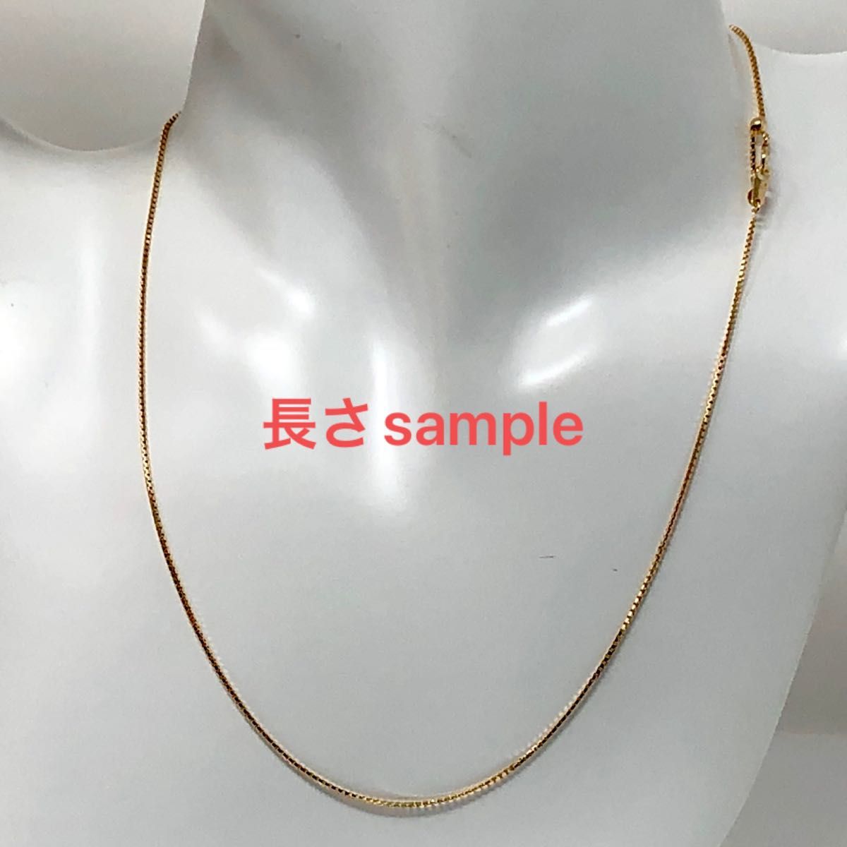 k18YG AU750 18金フリーサイズ 60センチ ピン ロングネックレス