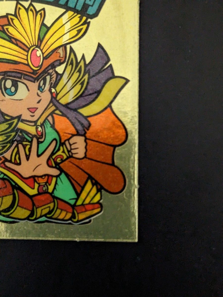 旧ビックリマン 錬金ガラン胴 1