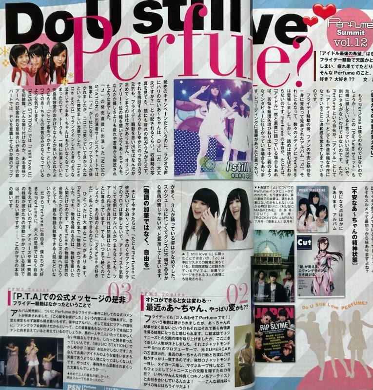 ★「BUBKA（ブブカ）2009年9月号」AKB48/Perfume（連載 Perfumeサミット）/長澤まさみ/朝日奈央/女子アナ 他_画像4