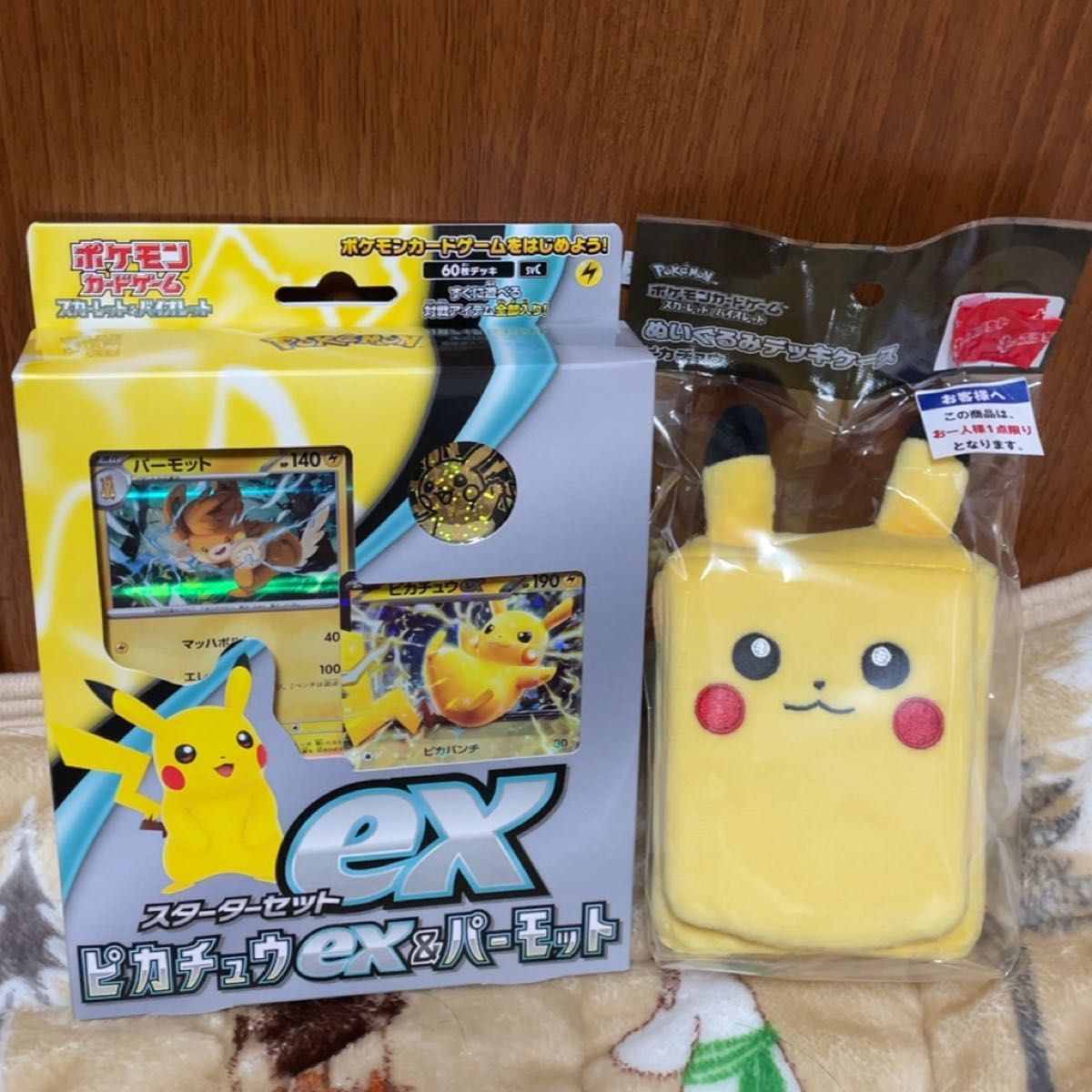 ポケモンカードゲーム スターターセットex ピカチュウ ポケモンカードゲーム スターターセットex ピカチュウ