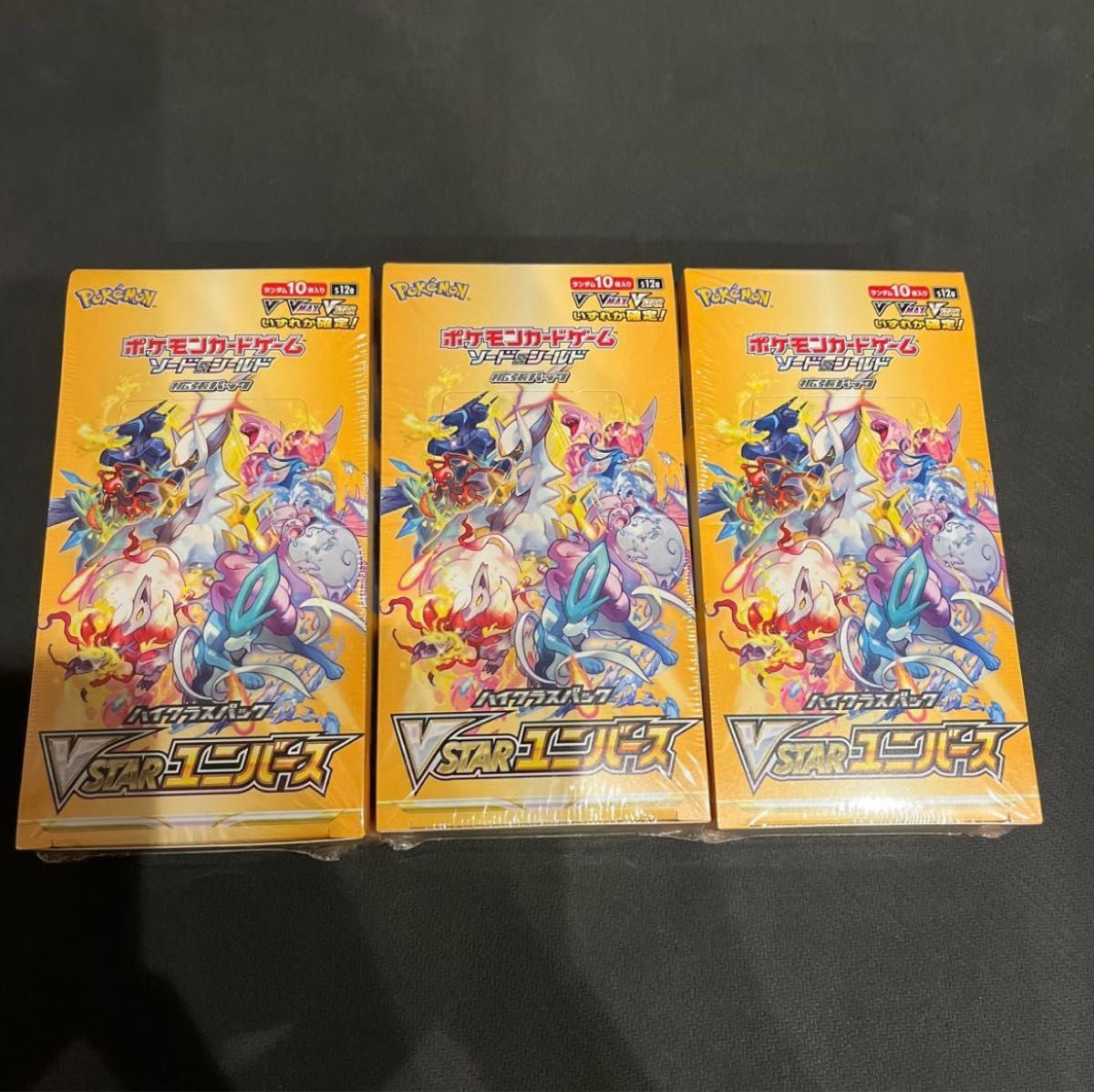 新品シュリンク付き】ポケモンカード VSTAR ユニバース 3BOX-