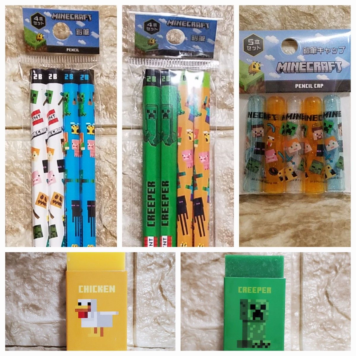 新品 マイクラ 文具セット 2Bえんぴつ、えんぴつキャップ、まとまる