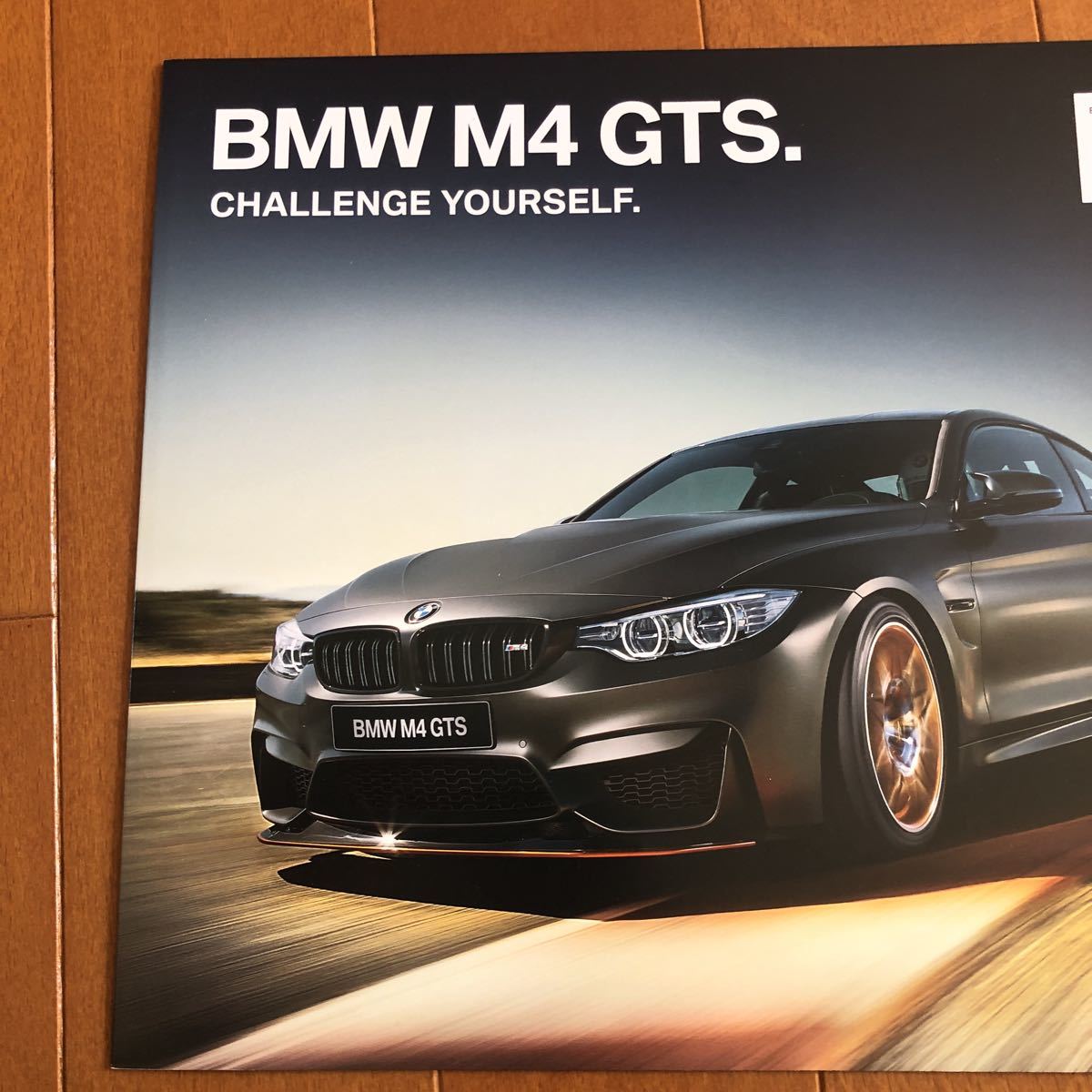 BMW M4 GTS 日本語カタログ