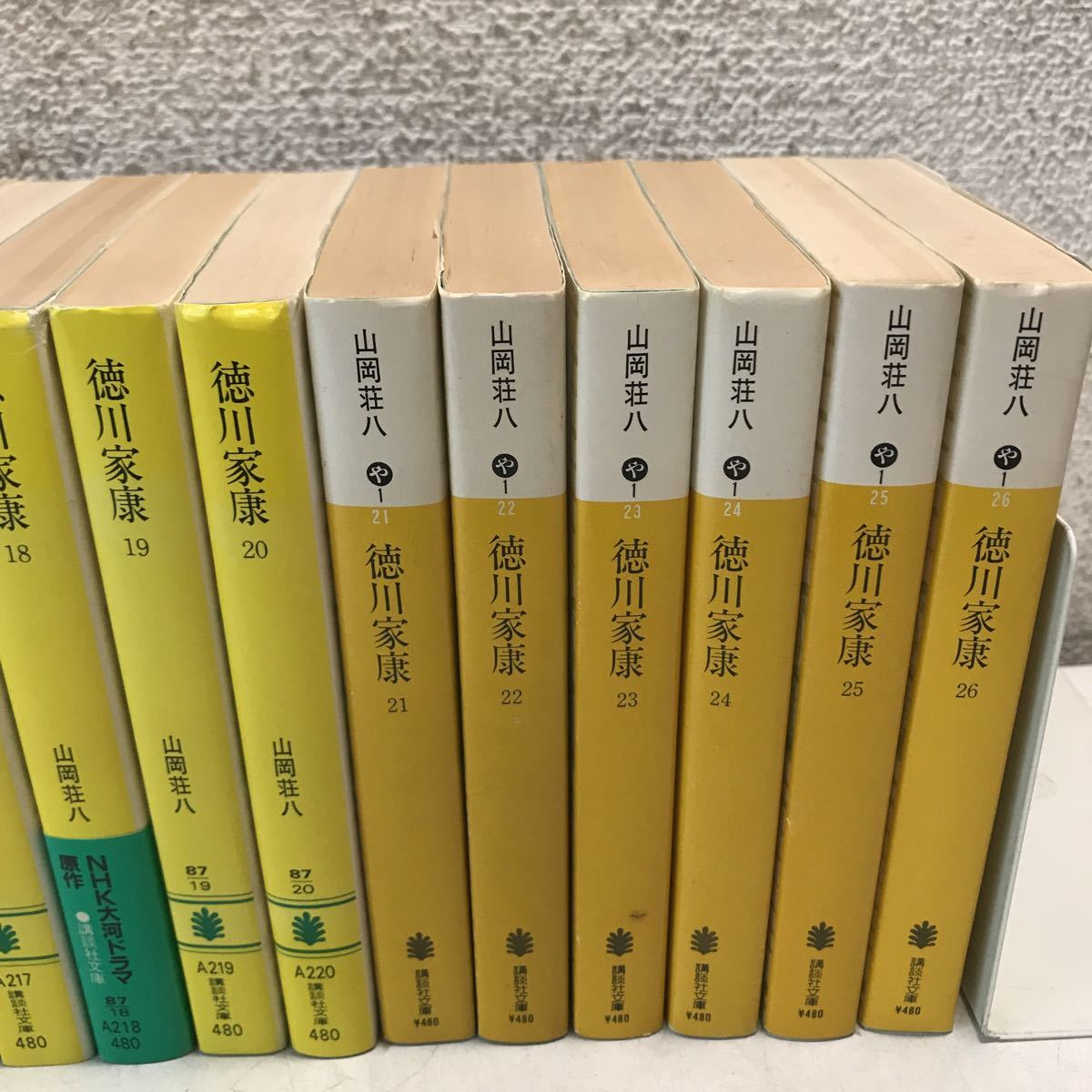 R16^.. фирма библиотека добродетель река дом . все 26 шт комплект Yamaoka Sohachi / работа 1981 год ~83 год выпуск .. фирма бесплатная доставка 230408