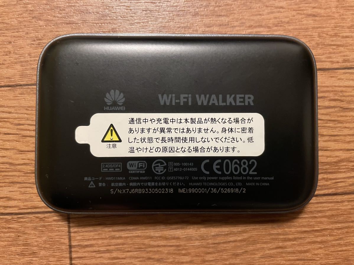 Wi-Fi Walker HWD11 4G LTE対応　Pocket WiFi Wi-Fiルーター au 送料185円　格安_画像2