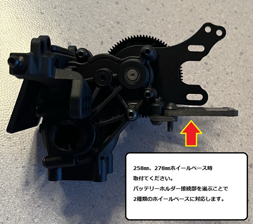 245-258-278㎜ホイールベース ReveD RDX アディクション リアル 245-258-278㎜ホイールベース ReveD RDX アディクション リアル