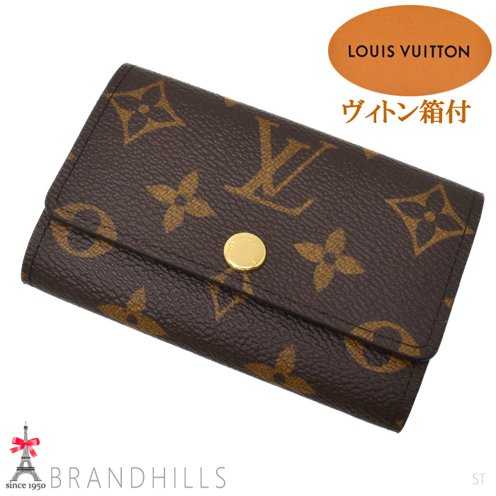 爆買い限定SALE LOUIS VUITTON ルイヴィトン LOUIS VUITTON ミュルティクレ6 N62662 ダミエグラフィット 6連  キーケース ダミエグラフィットキャンバス ブラック 美品の通販 by ブランドショップ リファレンス神戸｜